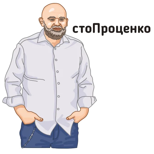 👌 Стикер «За Россию!» для Telegram