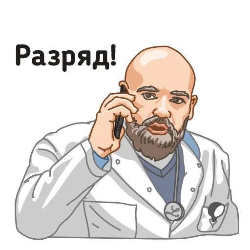 ⚡️ Стикер «За Россию!» для Telegram