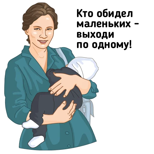 😼 Стикер «За Россию!» для Telegram