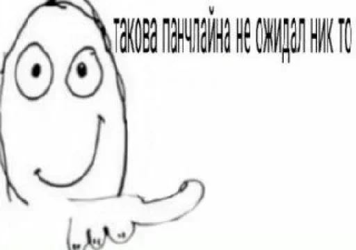 🍉 Стикер «На все случаи жизне» для Telegram