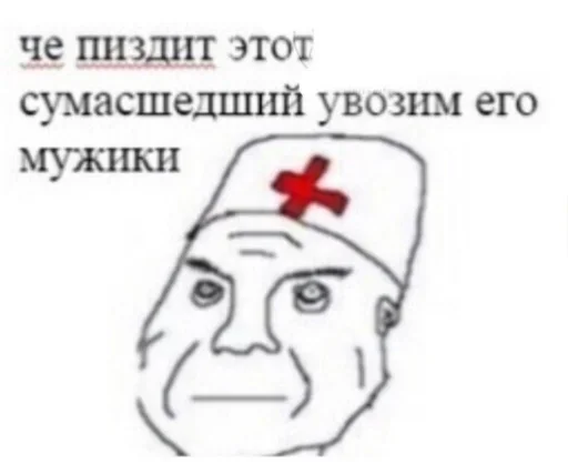 😒 Стикер «На все случаи жизне» для Telegram
