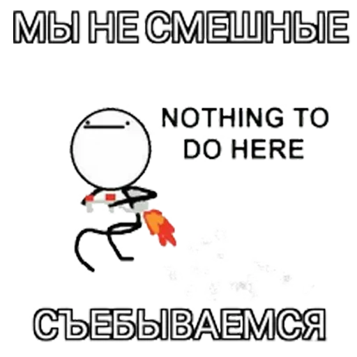 😬 Стикер «На все случаи жизне» для Telegram