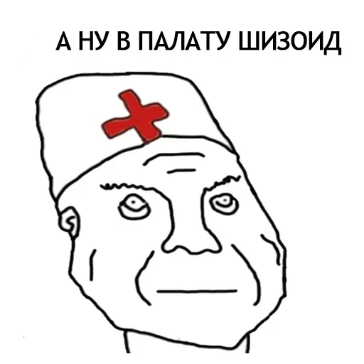 👨‍⚕️ Стикер «На все случаи жизне» для Telegram