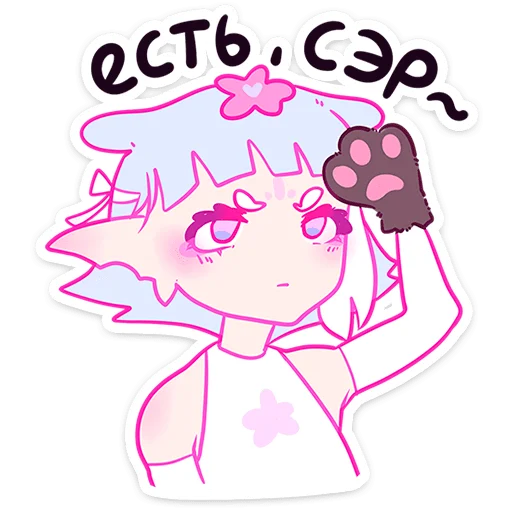 🐾 Стикер «Лесная парочка» для Telegram