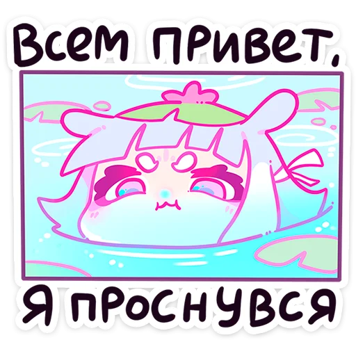 Стикерпак Лесная парочка для Telegram