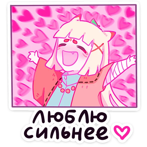 ❤️ Стикер «Лесная парочка» для Telegram