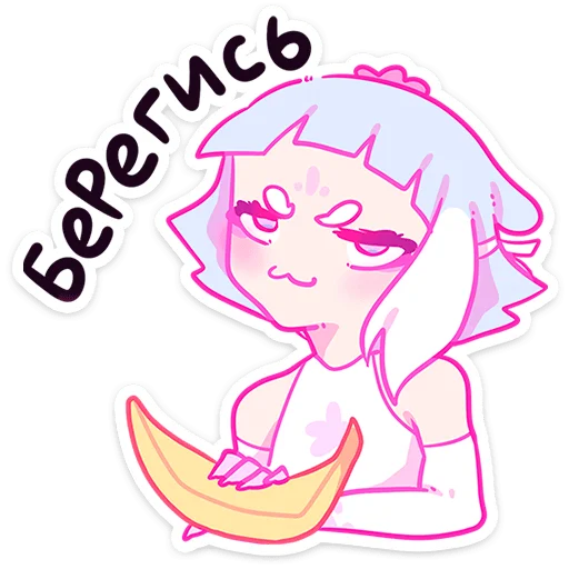 🍌 Стикер «Лесная парочка» для Telegram