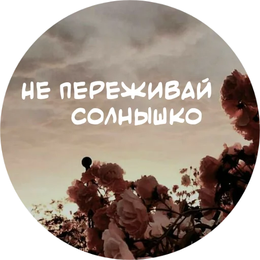 😘 Стикер «For My Friends» для Telegram