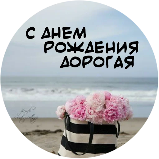 😘 Стикер «For My Friends» для Telegram
