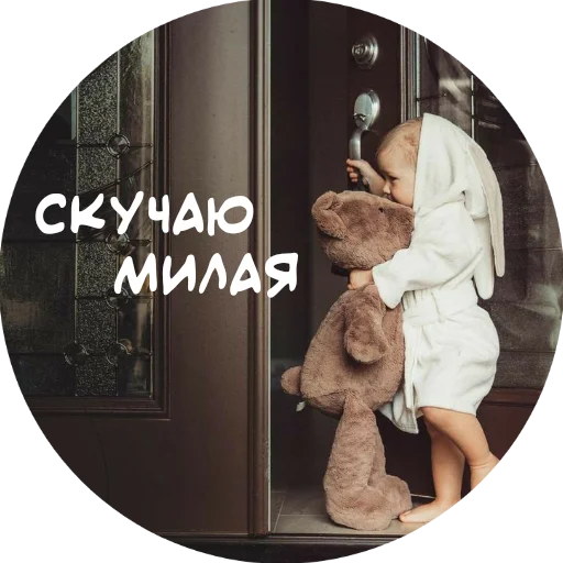 😘 Стикер «For My Friends» для Telegram