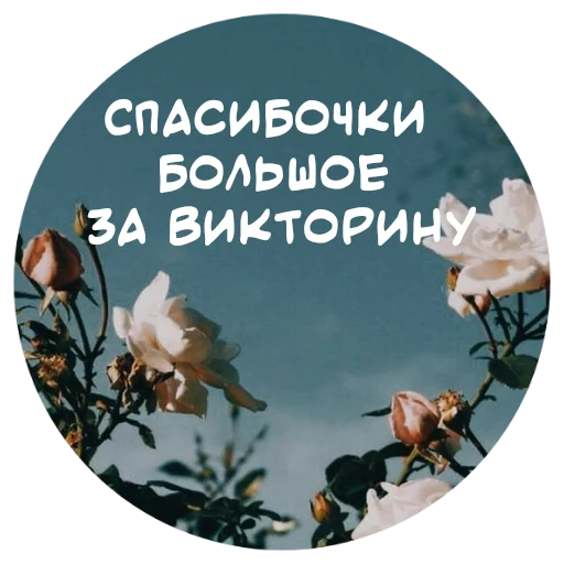 👍 Стикер «For My Friends» для Telegram