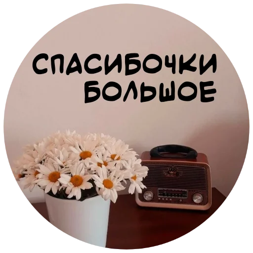 😘 Стикер «For My Friends» для Telegram