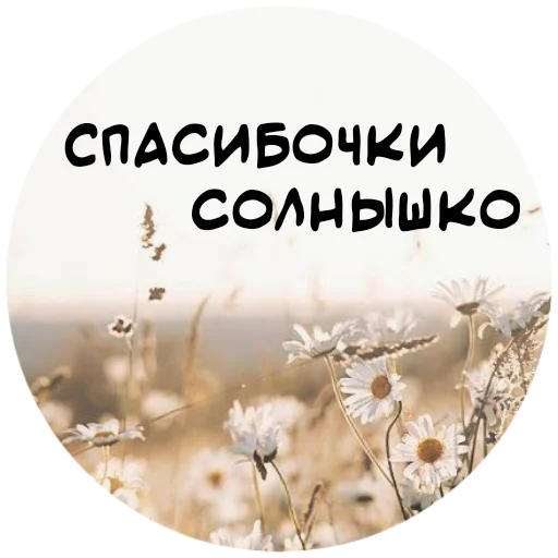 😘 Стикер «For My Friends» для Telegram