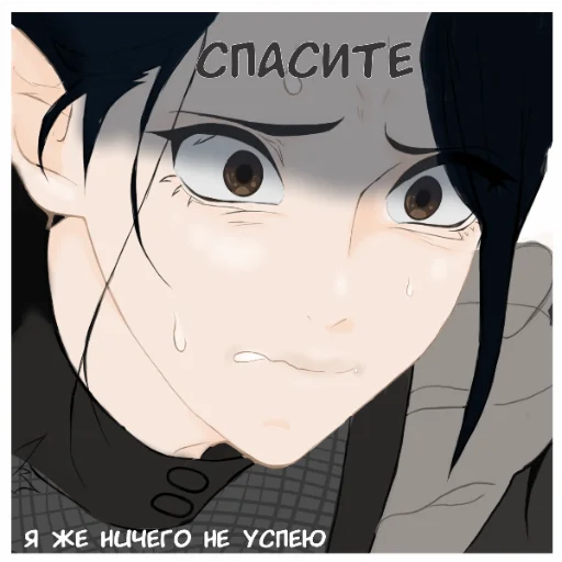 😱 Стикер «Любимый 4с» для Telegram
