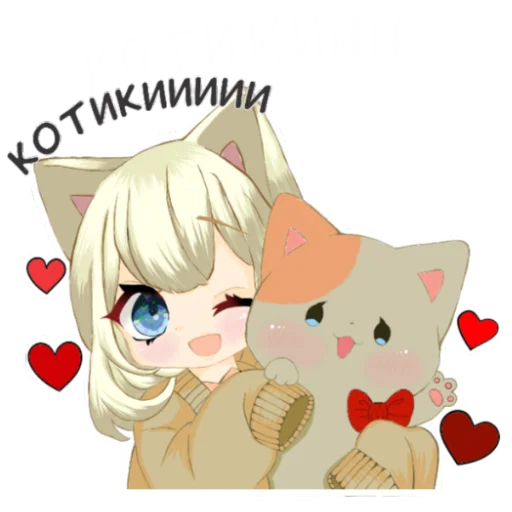 😍 Стикер «Любимый 4с» для Telegram