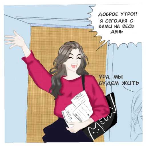 👋 Стикер «Любимый 4с» для Telegram