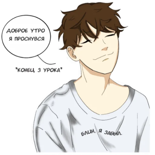 😅 Стикер «Любимый 4с» для Telegram