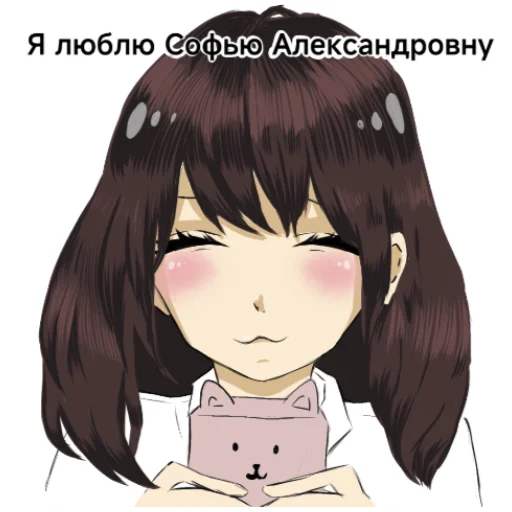 💛 Стикер «Любимый 4с» для Telegram