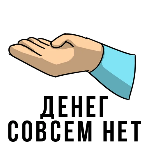 💵 Стикер «Forever Student» для Telegram