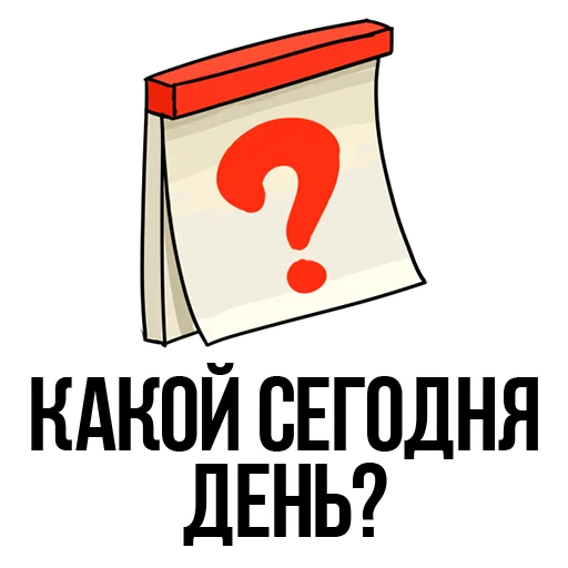 🤨 Стикер «Forever Student» для Telegram