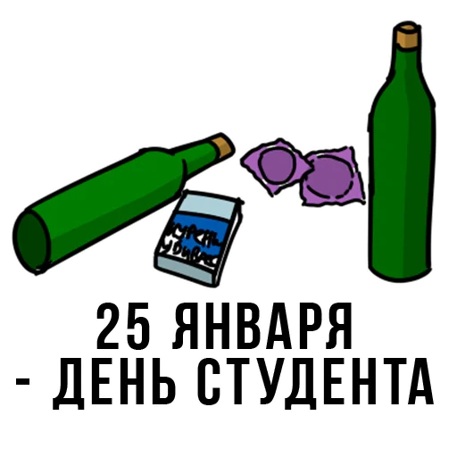 🥃 Стикер «Forever Student» для Telegram