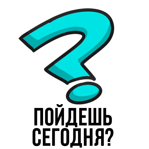 😄 Стикер «Forever Student» для Telegram