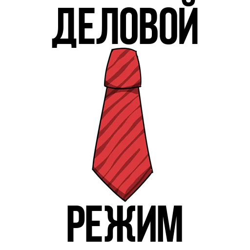 😄 Стикер «Forever Student» для Telegram