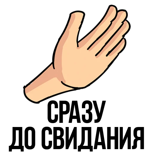 😟 Стикер «Forever Student» для Telegram