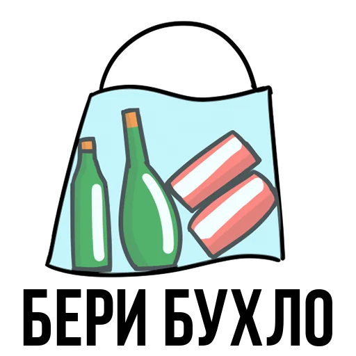 🥃 Стикер «Forever Student» для Telegram