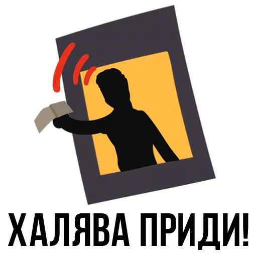 💣 Стикер «Forever Student» для Telegram