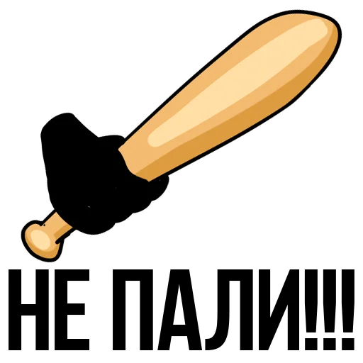 😔 Стикер «Forever Student» для Telegram
