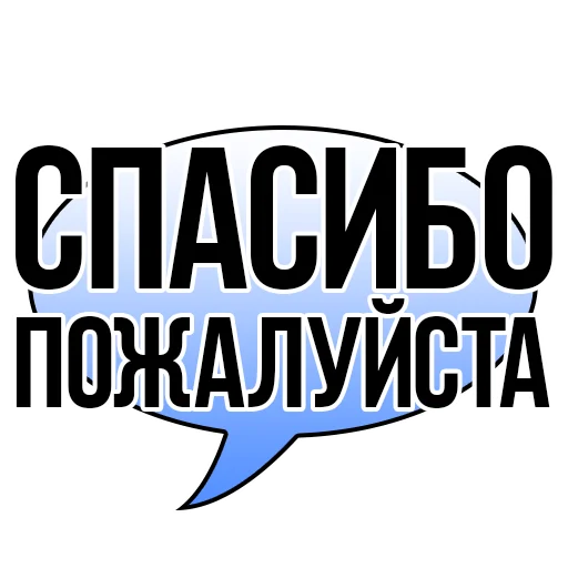 😁 Стикер «Forever Student» для Telegram