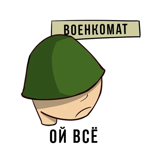 😔 Стикер «Forever Student» для Telegram