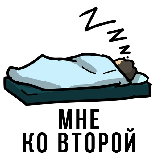 😄 Стикер «Forever Student» для Telegram