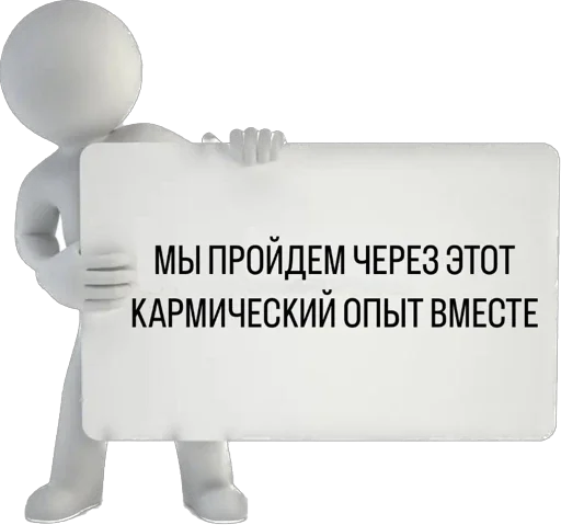 🤍 Стикер «Forever angel» для Telegram