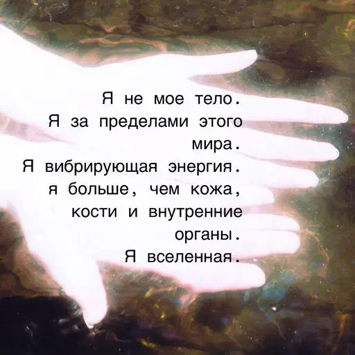🌀 Стикер «Forever angel» для Telegram