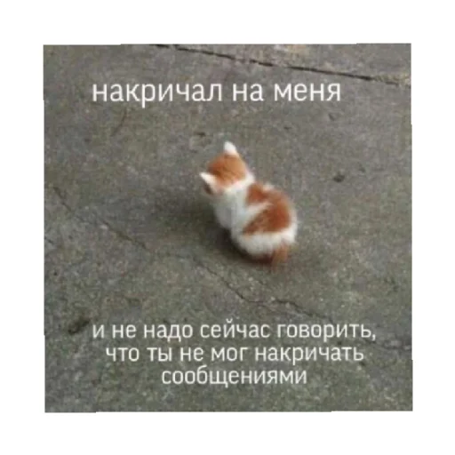 😢 Стикер «For every occasion 3» для Telegram