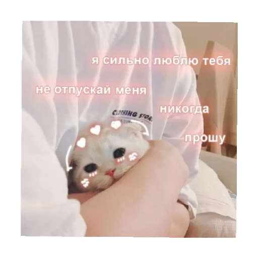 ❤️ Стикер «For every occasion 3» для Telegram