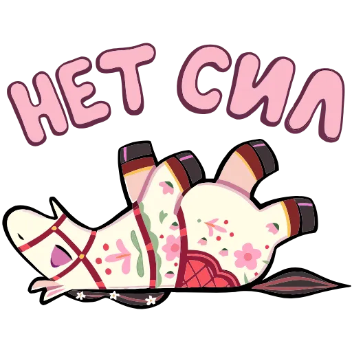 Стикер 16 Незабудка add