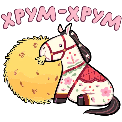 Стикер 13 Незабудка add