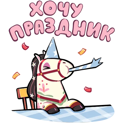 Стикер 10 Незабудка add