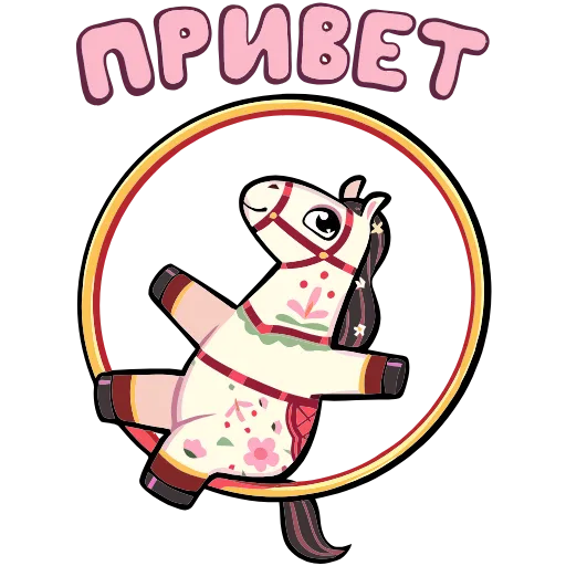 Стикер 12 Незабудка add