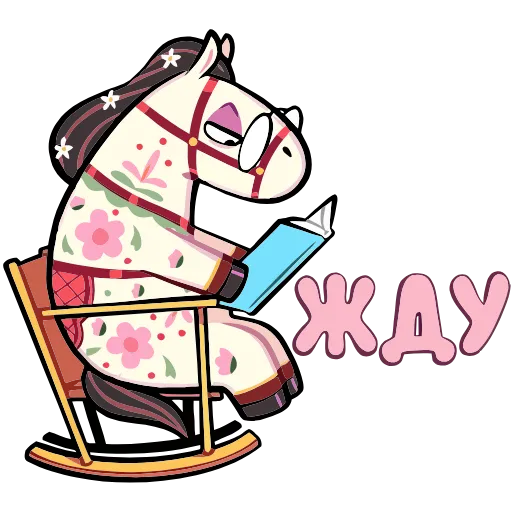 Стикер 23 Незабудка add