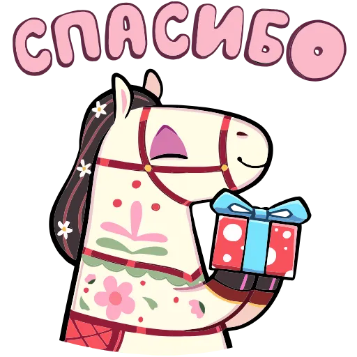 Стикер 20 Незабудка add