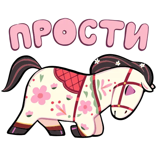 Стикер 25 Незабудка add