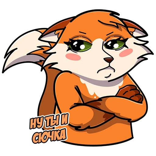 😠 Стикер «Linn» для Telegram