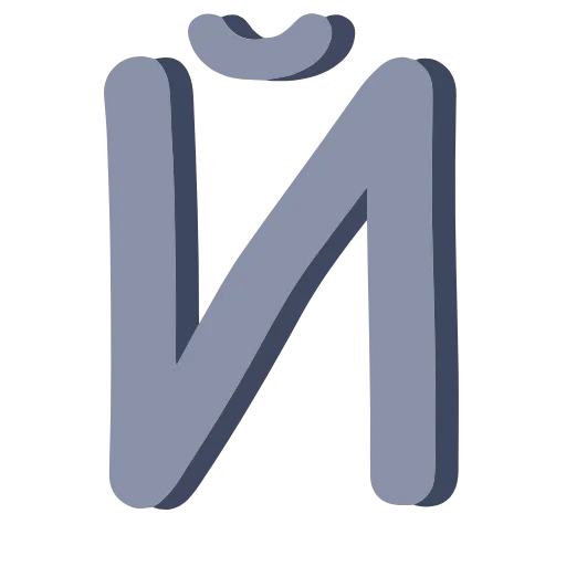 Стикер 11 Формула души