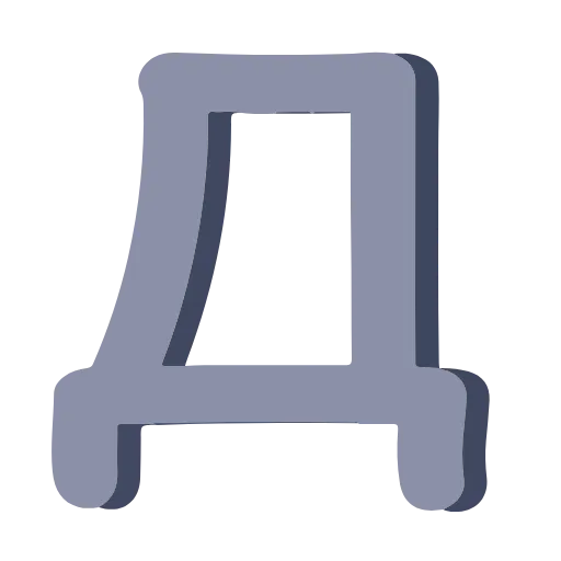 Стикер 4 Формула души