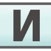 ⏺ Эмодзи «Form Elements» для Telegram