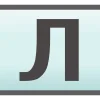 ⏺ Эмодзи «Form Elements» для Telegram